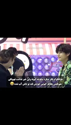 #Vkook