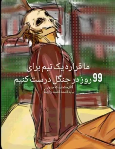 هرکسی می‌تونه کامنت بزاره 