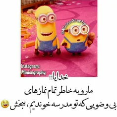 ببخش خخخ