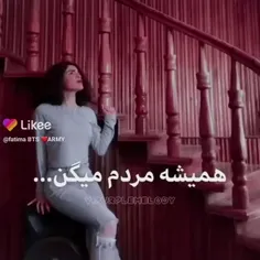 بچه ها بگین من تنها منحرف نشدم... 