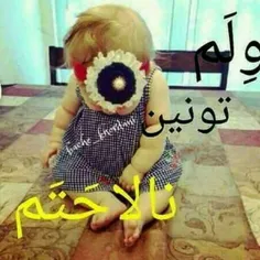 والا بخدا