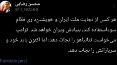 سیاست wait.martyr 74936721