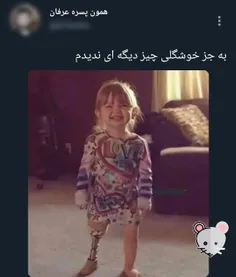 خیلی خوشگله دختر،کیوته🥺💗🤏