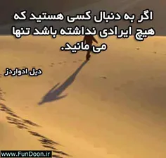 جمله های ناگفتنی