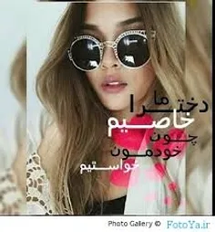 لایک کنید خواهشن راستی لطفا جون مادرتون کامنت بزارید 😉