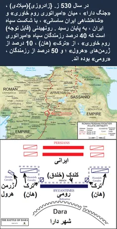 تاریخ کوتاه ایران و جهان-671 (ویرایش 2)
