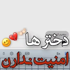 واقعا امنیت نداریم💔💔