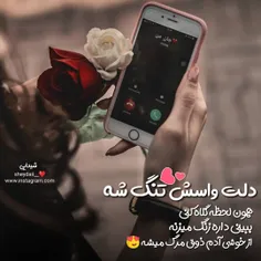 جان من💖