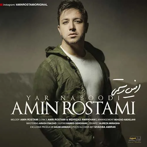 http://irsv.upmusics.com/Downloads/Musics/Amin%20Rostami%