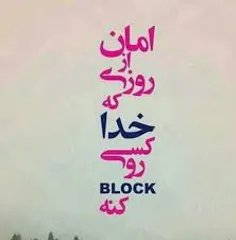 خدا قسمت هیشکی نکنه&&&