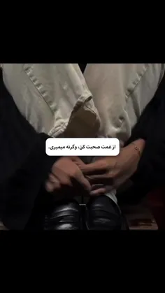 ی راهش نوشتنه ولی فقط ی راهش...