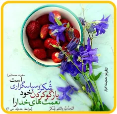 #لبیک_یامهدی #ظهور_نزدیک_است #لبیک_یا_مهدی #لبیک_یاحسین #