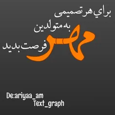 لایک الزامیست 