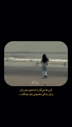 #زندگی #بی_تی_اس #سریال_کره_ای 