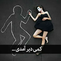 اومدم تو نبودی M