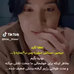 امیدوارم دیگه اینکارارو با خودش نکنه 😢