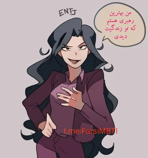 کی رهبرع؟ entj یا estj