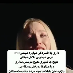 شاید فقط مشکل منم:)