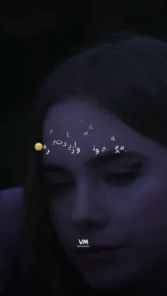 عمرا اگه تو بغلش خوابت ببره:)🦋..