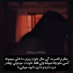 بازم این وضع..