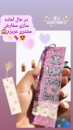 سفارش مشتری 💖😍