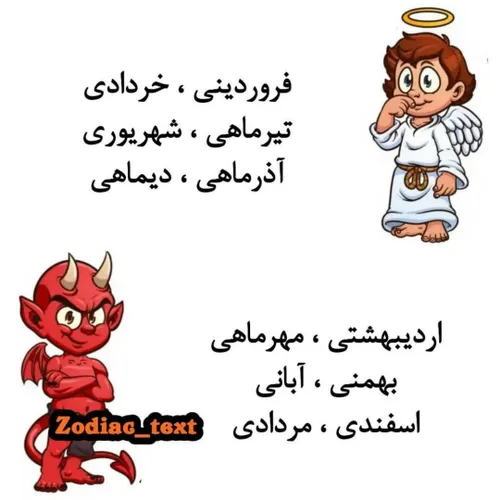 کدومی😉✌🏻