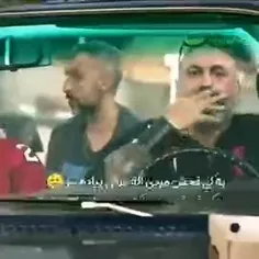 زنگ بزن نیرو هوایی😂🤝