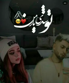 نیکا💕متین