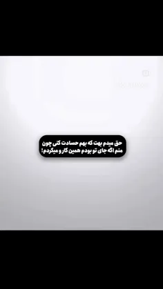 تو با این کارت منو گرون تر نشون میدی عزیزم☆
