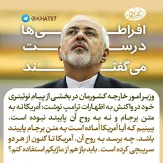 #نه_به_دولت_حسن_روحانی , #نه_به_روحانی