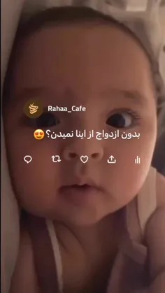 بدون ازدواج از اینا نمیدن
🙃🥰🤗🤪🤭🙂😍😁