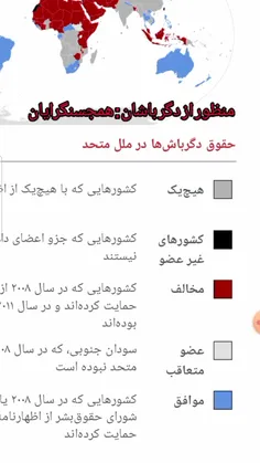 ایران گنگ🗿👍🏿