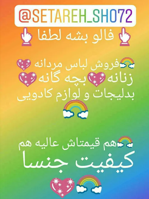 آدرس اینستاگرام. 😍 خوشحال میشم فالو کنین💖 😻