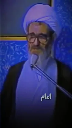 امام خمینی