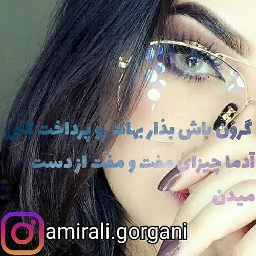 گوناگون 102salaramir22 27471334 - عکس ویسگون