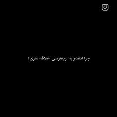 چون:❤️‍🩹