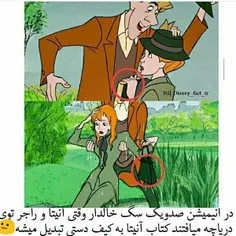 طنز و کاریکاتور anahijb 28306890