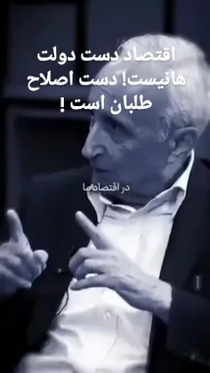 مناظره #جبراییلی و #غنی_نژاد 