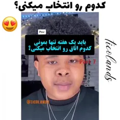 خدم ۴