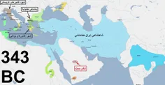 تاریخ کوتاه ایران و جهان- 264 (ویرایش 2)  
