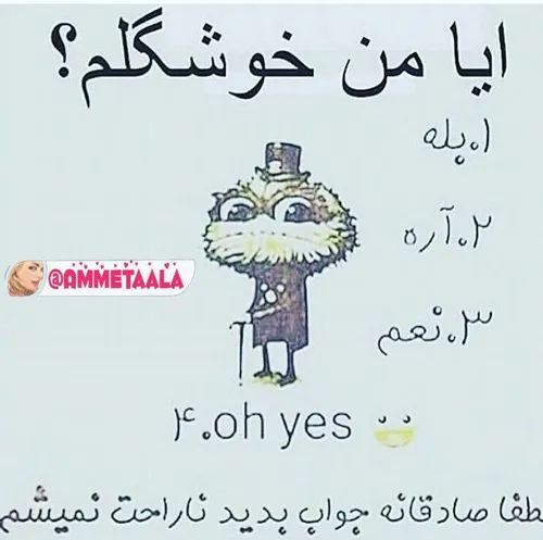 همگی کامنت لطفا