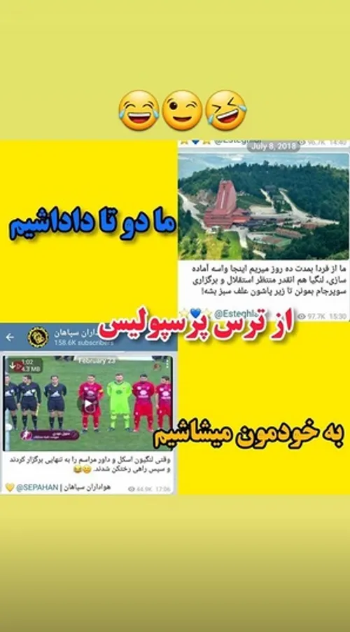 فوتبال smhhms 28549935 - عکس ویسگون