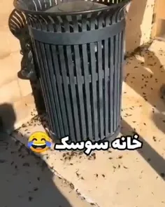 دستشویی جهنم 😱😰