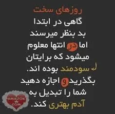 عکس نوشته pareeeeee12 15675149