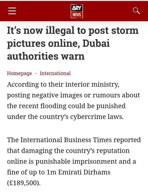 🔴دولت امارات هم انتشار فیلم ها و تصاویر مربوط به سیل اخیر