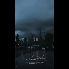 ط بگ بهشت کدومه؟😶