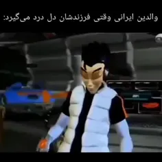 همینه مگه ن😔🤝