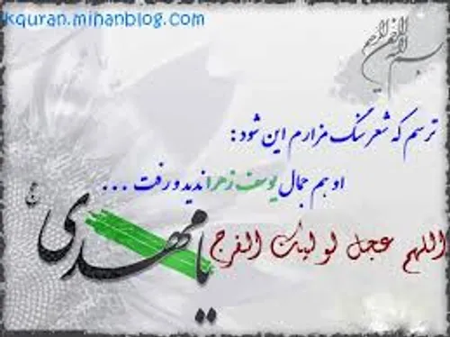 ترسم که شعر سنگ مزارم این شود...