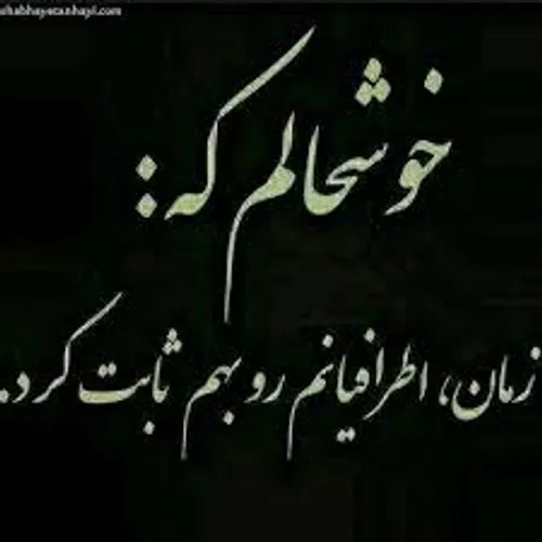 سلام بچه ها خوبید