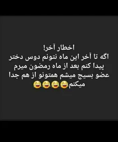 #لایک_فراموش_نشه_✌